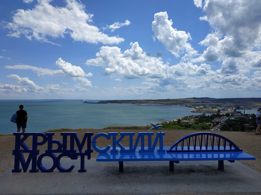 Как добраться в Крым по Крымскому мосту